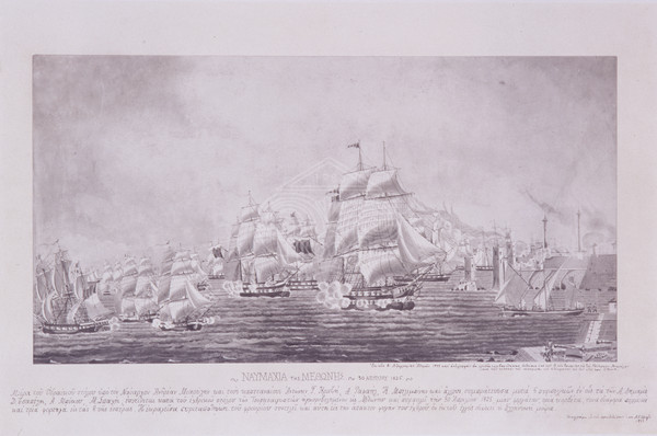 Sea battle of Methoni